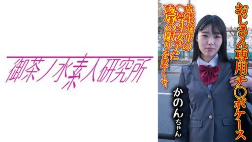  Lần Chụp Đầu Tiên: Một Cô Gái Mảnh Khảnh Yêu Anime** Để Thúc Đẩy Cô Ấy, Cô Ấy Nói: ``Tôi Muốn Món Đồ Có Thời Hạn Này... Cô Ấy Ngây Thơ Và Không Muốn Bắn Nên Tôi Đã Dạy Cô Ấy Kỹ Lưỡng Bằng Cặc Của Mình . Iphone Apps