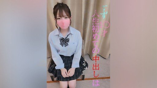  Chăm Sóc Trẻ Em ** (20) Từ Vùng Nông Thôn Đến Tokyo ♥ Một Cơ Thể Mềm Mại Hấp Dẫn Mà Bạn Thường Không Thể Trải Nghiệm Có Một Chiếc Bánh Kem Và Co Giật Dữ Dội ♥ Adventures