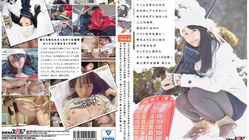  The Secret Of Successful Succeeded In Secretly Filming The Jd For Sex With The Guard