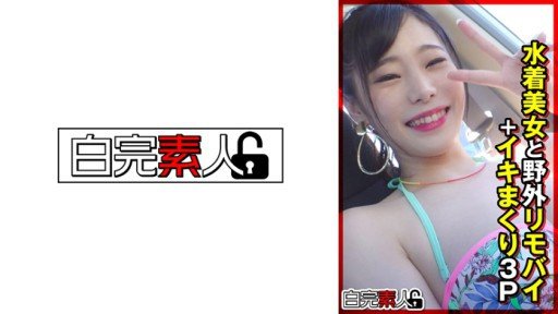  Sexy Do M Owan Rocket Boobs! Bộ Ngực Khủng Của Em Gái Tôi Thật Đáng Xem! Tôi Thích Bị Véo Núm Vú Bằng Súng Bắn Ngược! Âm Hộ Cạo Lông Trí Tuệ! Cúp H 97cm Rinoppi