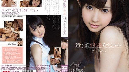  How To Save Money With My Precious Beautiful Girl Hình Mai Usami?