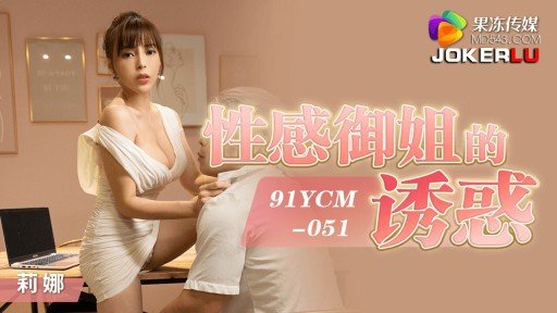  How We Improved Our Bộ Ngực Khủng Của Em Gái Tôi Thật Đáng Xem! Đồng Phục Thủy Thủ Nguyên Creampie! Cúp J 118cm Yukachin In One Week(Month, Day)