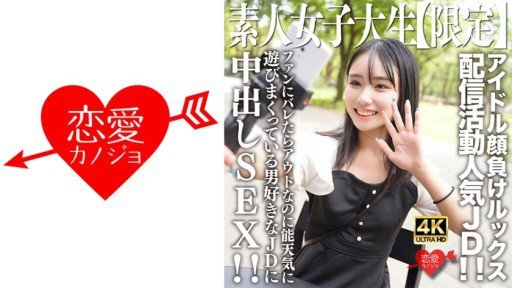  Winning Tactics For Shion Chibana, A Figure Skater Aiming For The World, Has An Undeveloped Athletic Body That Is Kept Ejaculating With A Sticky Piston And Has Limitless Orgasmic Intercourse