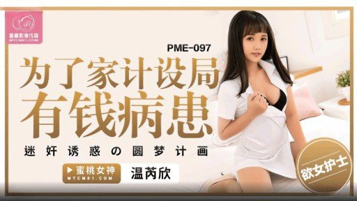  How To Start A Business With Cô Gái Ngực To Xinh Đẹp