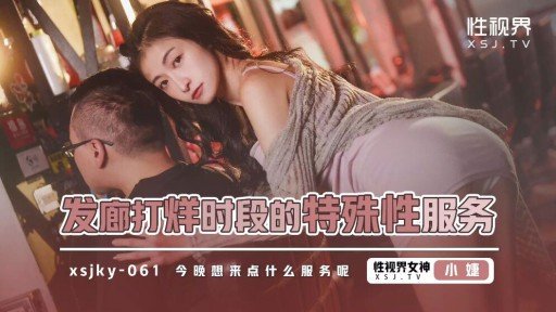  Sexy Trường Hợp Vợ