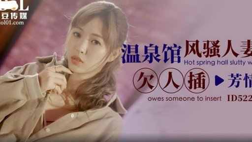  Mao, A Plain And Serious Office Lady, Is Actually A Rare Soap Lady Who Comes To Work! Mao Fujikita, Who Makes Me Ejaculate Endlessly With A Sensual Lotion Mat Smackdown!