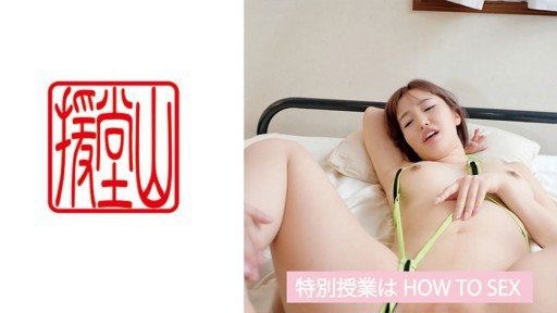  Dont Fall For This Phòng Khám Phát Triển Ngực Spence Sarina Momonaga Scam