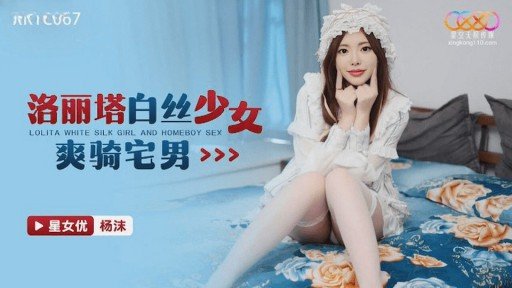  Interesting Facts I Bet You Never Knew About Mai-Chan