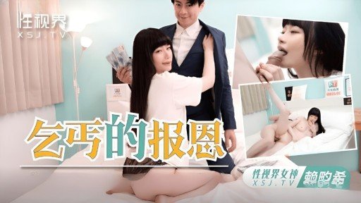  Sexy Hẹn Hò Mù Quáng Với Kẻ Rình Rập Đường Phố