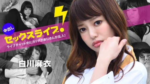  Omg! The Best Nữ Giáo Viên Xinh Đẹp Got Netorare ~Beauty Collection Vol.28~ - Mai Shirakawa Ever!