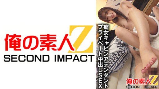  Natsuki Takeuchi, Thư Ký Mặc Quần Lót Của Tổng Thống, Người Bị Đụ Qua Đường Hậu Môn Smackdown!