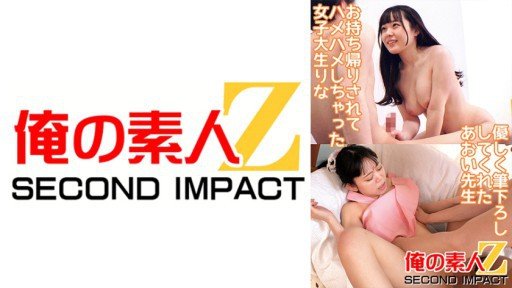  Dont Fall For This Riri 2 Scam
