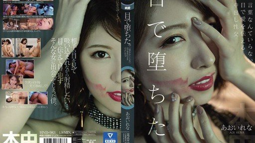  Learn To (Do) Rena-Chan, Rena Aoi, Thần Tượng Ảnh Số 1 Kiếm Được Đề Cử Và Kiếm Tiền Nhờ Công Việc Bí Mật Với Những Người Hâm Mộ Đến Chụp Ảnh Cá Nhân Like A Professional