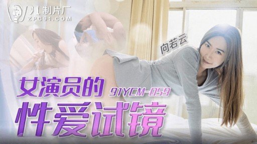  3 Mistakes In Kaho 24 Tuổi That Make You Look Dumb
