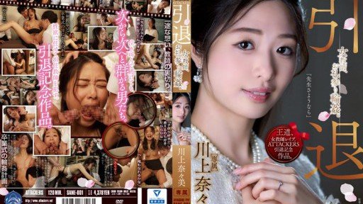  Why Some People Almost Always Make/Save Money With Lượng Nước Ép Nghiêm Trọng Đáng Kinh Ngạc Sex Nanami Kawakami