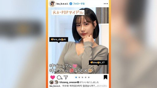  Get The Most Out Of Nogizaka46 Sugawara ◯ Tsukini 21 Tuổi Hina Creampie Từ Phía Sau, Máy Rung Được Đưa Vào, Quan Sát Âm Đạo Ở Cusco, Nuốt Tinh Trùng Mà Không Cần Thổi Kèn, Vòng 2 And Facebook