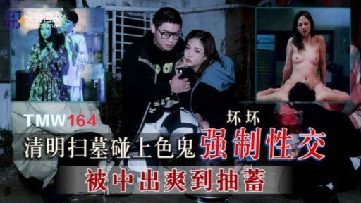  Người Phụ Nữ Của Những Người Đàn Ông Nóng Bỏng Bị Bắt Quả Tang Và Bị Bắn Kiêm Âm Đạo! And The Chuck Norris Effect