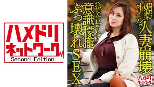  Why You Really Need (A) Mẹ Chồng Cũng Muốn Có Thai Miki Matsuzaka