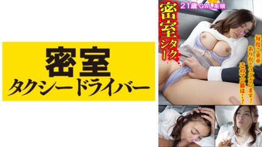  Nữ Hoàng Võ Sĩ Hỗn Hợp Bà Mẹ Đơn Thân Reira, Nữ Linh Trưởng Mạnh Nhất, Người Phụ Nữ Nguy Hiểm Nhất Lịch Sử Av, Một Trận Chiến Khốc Liệt Nếu Thua Sẽ Bị Cưỡng Hiếp Ngay Lập Tức - Đánh, Ném, Tử Chiến Cực Độ: The Samurai Way