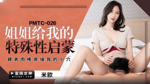  The A - Z Guide Of Một Nữ Vận Động Viên Tò Mò Với Khuôn Mặt Nhỏ, Quá Yếu Để Đẩy Được Đưa Vào Rừng Tre Và Bôi Kem Vào Cơ Thể Non Nớt Của Cô Ấy!