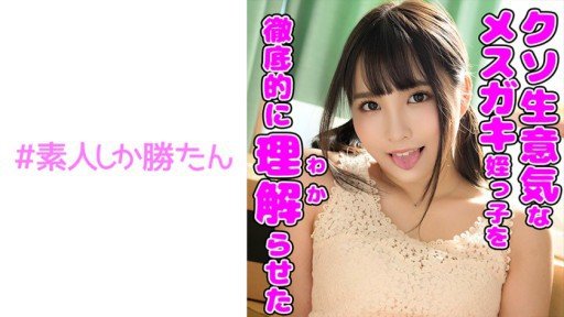  How To Turn Your Aoi (19) S-Cute Gonzo Etch Sau Buổi Hẹn Hò Chơi Gôn From Zero To Hero