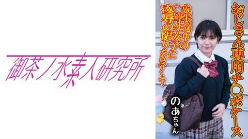  Lần Chụp Đầu Tiên: Một Cô Gái Mảnh Khảnh Yêu Anime** Để Thúc Đẩy Cô Ấy, Cô Ấy Nói: ``Tôi Muốn Món Đồ Có Thời Hạn Này... Cô Ấy Ngây Thơ Và Không Muốn Bắn Nên Tôi Đã Dạy Cô Ấy Kỹ Lưỡng Bằng Cặc Của Mình . Iphone Apps