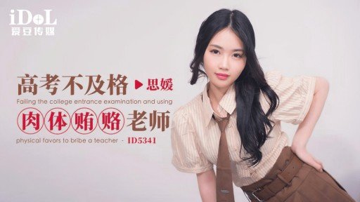  Hiếp Dâm Tập Thể 24h 02 Anh S, 29 Tuổi Iphone Apps