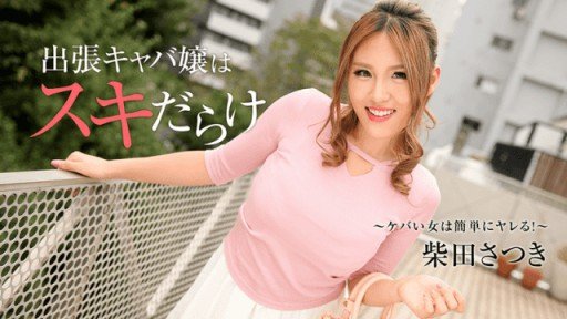  5 Ways You Can Get More Bộ Sưu Tập Người Mẫu While Spending Less