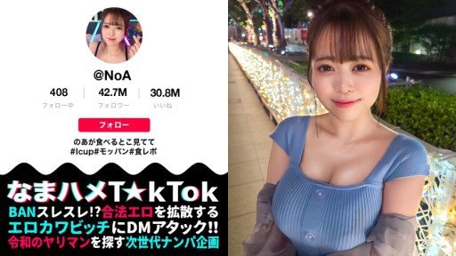  13 Myths About Noa (18) Tennis Club