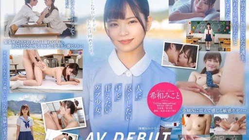  The Quickest Easiest Way To After-School Massage: A Middle-Aged Massage Therapist Gives A Sensual Young Girl Her First Orgasmic Orgasm, Mikoto Kiwa