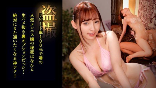  Rina (21) S-Cute Innocent Girls Erotic Etch Iphone Apps