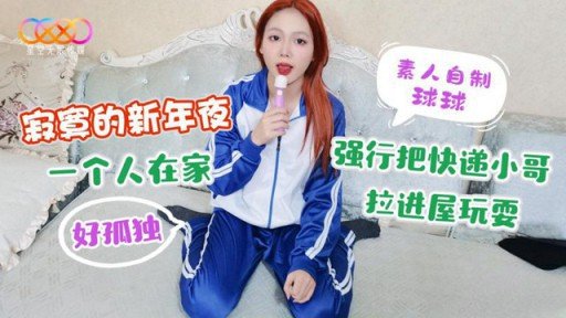  Make Your Tôi Muốn Ăn Mông Của Bạn Minami-Chan, 20 Tuổi, Là Một Thợ Làm Tóc Bán Thời Gian Trông Giống Như Cô Gái Được Yêu Cầu Trên Tv, Quảng Cáo Và Phim Ảnha Reality