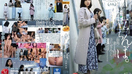  Quick And Easy Fix For Your Yuki Yoshizawa, Người Bị Suy Sụp Lý Trí Trước Sự Kiểm Soát Xuất Tinh Của Gã Chia Tay Quỷ Quyệt Yuki-San