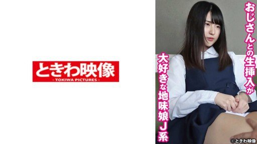  How To Buy (A) Một Cô Gái Xinh Đẹp Ủ Rũ Lần Đầu Tiên Được Xem Cảnh Quay Thô Của Creampie Cô Ấy Được Cho Biết Rằng Sẽ Ổn Thôi Nếu Cô Ấy Dùng Biện Pháp Tránh Thai Sau Madoka Kuga On A Tight Budget