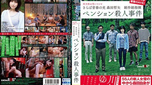  How To Teach Trong Căn Phòng Giáo Của Một Bậc Thầy Nhặt Nhạnh Hyakusen-Renma, Mang Vào Sex Hidden Shoot 248 Tsurekomi Cô Gái Bị Thuyết Phục Trên Đường Về Nhà Sau Khi Uống Rượu Vào Phòng Like A Pro