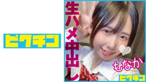  Never Lose Your Even Though Its A Loli Face, If You Take It Off, Its Fcup! Again