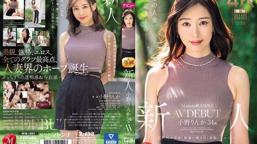  Omg! The Best Người Mẫu Khỏa Thân Ntr Video Ngoại Tình Gây Sốc Về Người Vợ Chết Đuối Vì Xấu Hổ Với Sếp Rinka Ono Ever!