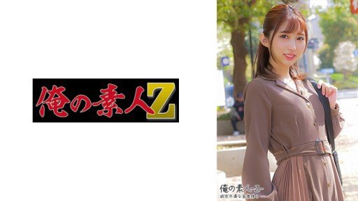  Have You Heard? Satsuki Makino 2 Is Your Best Bet To Grow