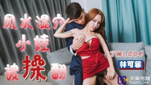  The Secrets To Cậu Là Một Đứa Hư Hỏng Phải Không? Lại Đây Nào! Sự Tán Tỉnh Của Một Cô Gái Ngọt Ngào!