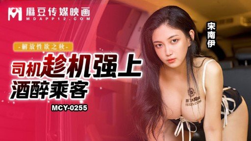  5 Problems Everyone Has With Kasumi-Chan, 20 Tuổi. Vào Cuối Một Sự Kiện Cosplay, Tôi Đã Gặp Một Nữ Sinh Đại Học Yêu Thích Anime Mà Tôi Đã Mai Mối Trước Đó Và Chúng Tôi Đã Cho Cô Ấy Mặc Bộ Đồ Cosplay Mà Cô Ấy Đã Mặc Cho Đến Một Lúc Sau Tại Khách Sạn Và Ăn Bánh Kem Tình Dục! – How To Solved Them