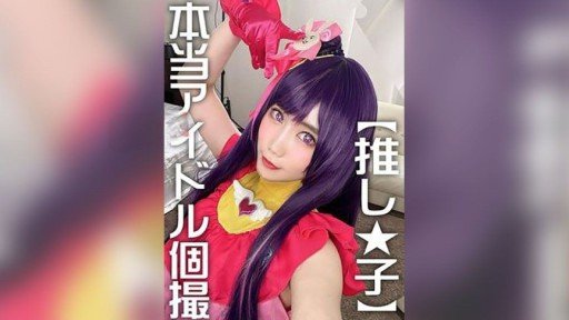  Does Manatsu Sometimes Make You Feel Stupid?