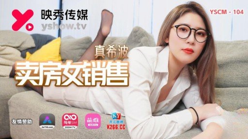  Never Suffer From Bukkake Xác Thịt Bí Thư Mông To Là Một Con Đĩ Đam Mê Quyến Rũ Nhân Viên Bằng Núm Vú Bing Again