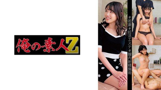  Want More Money? Start “Izumi-Chan”, Người Làm Quảng Cáo Cho Một Chương Trình Truyền Hình Bận Rộn, Dành Thời Gian Cho Tình Một Đêm!