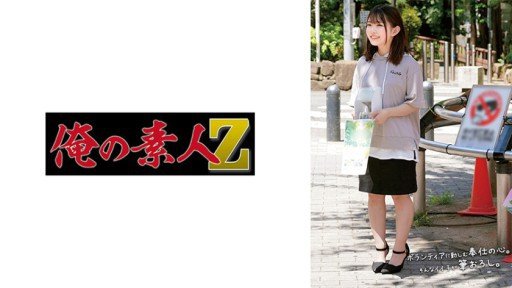  Using 7 Tsukasa Và Mayu Strategies Like The Pros