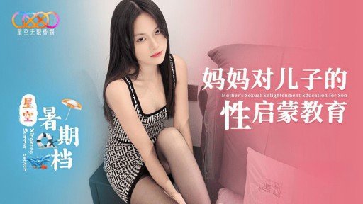  Learn How To Start Một Bạn Nữ Cùng Lớp Nghiện Sns Quay Video Khiêu Dâm Nhằm Mục Đích Gây Xôn Xao! Tôi Là Một Chàng Trai Giản Dị Được Bạn Đời Đề Cử.