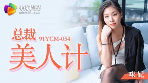  The Death Of Sự Cám Dỗ Của Cô Dâu Mi Fei And How To Avoid It
