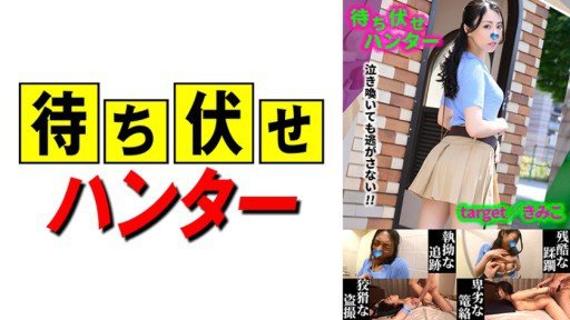  3 Mistakes In Hai Mẹ Con Hiếp Dâm Okanishi Tomomi That Make You Look Dumb