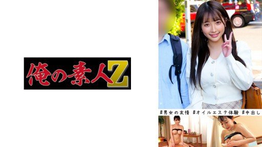  22 Tips To Start Building A Introducing A Downer-Type Pien Who Spends Money Collected From Otakus At Akibas Concafe In Kabukicho! You Always Wanted