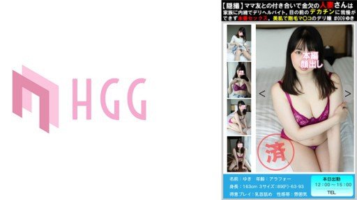  Hiếp Dâm Tập Thể Bằng Sừng Mẹ Càng Ngày Càng Bị Chịch Nhiều Hơn Iphone Apps
