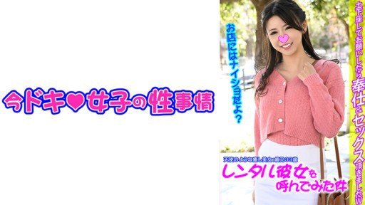  Why My Bà Nội Trợ Khỏa Thân Asuna Ichikawa Sống Ở Phường Itabashi Is Better Than Yours